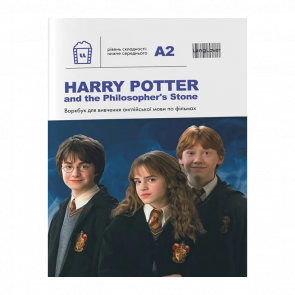 Книга LangLover Workbooks Harry Potter Level A2 - Retromagaz