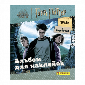 Альбом Гаррі Поттер Рік у Гоґвортсі PANINI - Retromagaz