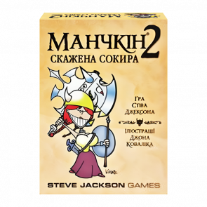 Настольная Игра Манчкин 2: Бешеный Топор