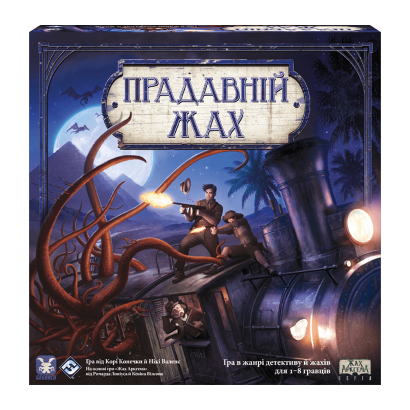 Настольная Игра Древний Ужас - Retromagaz