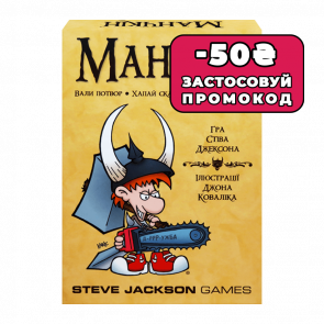 Настольная Игра Манчкин