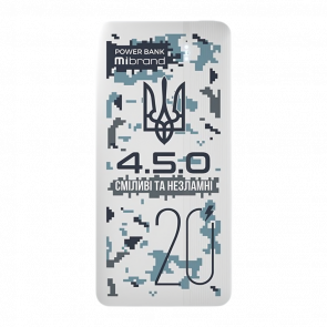 Портативный Аккумулятор Power Bank Mibrand 4.5.0 Snow Leopard Light Grey 20000 mAh 20 W - Retromagaz