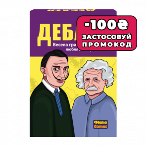 Настольная Игра Дебати