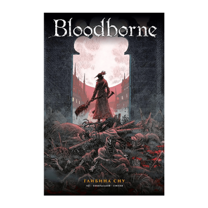 Комикс Bloodborne. Том 1. Глубина Сна Петр Ковальски, Алеш Кот - Retromagaz