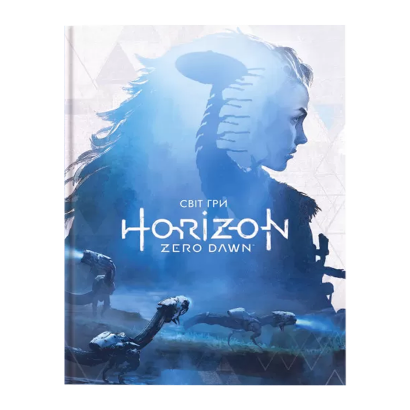 Артбук Мир игры Horizon Zero Dawn Пол Дэвис - Retromagaz