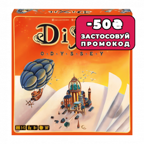 Настольная Игра Диксит Одиссея (Dixit Odyssey) - Retromagaz