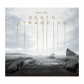 Артбук Мир игры Death Stranding Kojima Productions