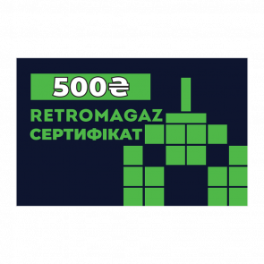 Подарочный сертификат RetroMagaz на 500грн - Retromagaz