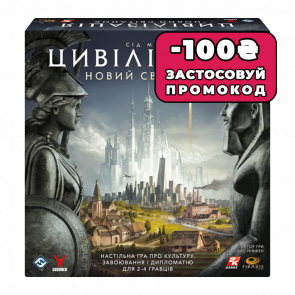 Настільна Гра Цивілізація. Новий Світанок (Civilization: A New Dawn) - Retromagaz