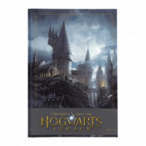 Артбук Створення Світу Гри Hogwarts Legacy Avalanche Software, Эван Амос - Retromagaz