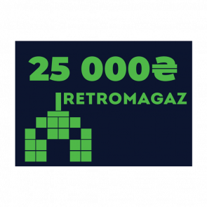 Подарунковий Сертифікат RetroMagaz на 25000грн - Retromagaz