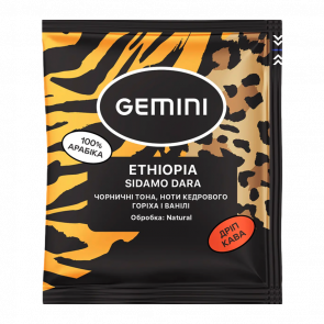 Дріп-кава Gemini Ethiopia Sidamo 12g - Retromagaz