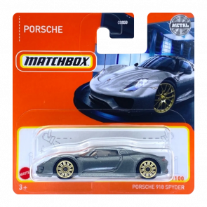 Машинка Большой Город Matchbox Porsche 918 Spyder Showroom 1:64 HFR44 Grey - Retromagaz