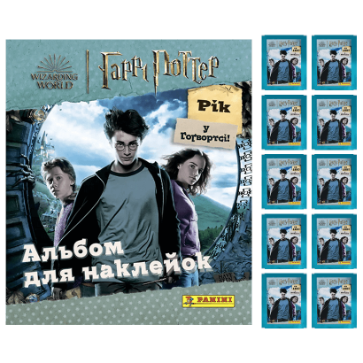 Набор Альбом + Наклейки 10шт Гарри Поттер Год в Хогвартсе Harry Potter PANINI - Retromagaz