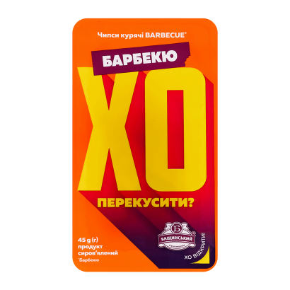 Чипсы Бащинский Курячі XO Dry Chicken Барбекю 45g - Retromagaz