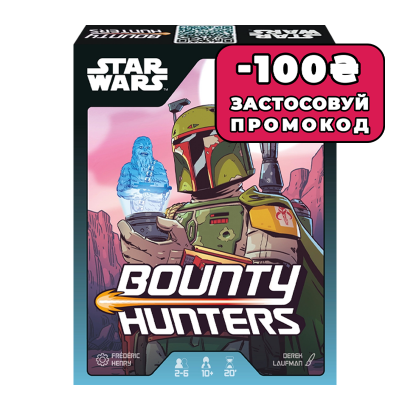 Настольная Игра Зоряні Війни. Мисливці за Головами (Star Wars: Bounty Hunters) - Retromagaz