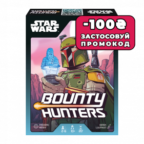 Настольная Игра Зоряні Війни. Мисливці за Головами (Star Wars: Bounty Hunters) - Retromagaz