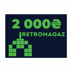 Подарочный сертификат RetroMagaz на 2000грн - Retromagaz