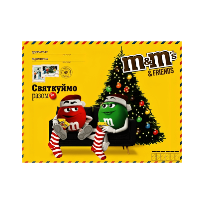 Набор M&M's Драже Friends Бандероль M 190g - Retromagaz