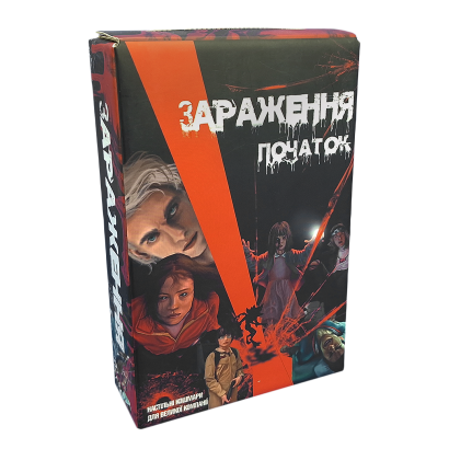 Настільна Гра Зараження - початок - Retromagaz