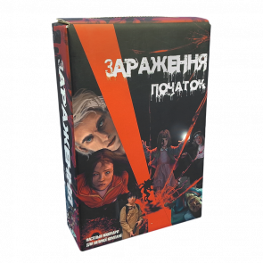 Настільна Гра Зараження - початок - Retromagaz