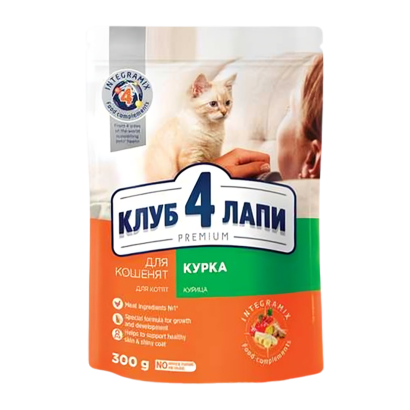 Сухий Корм для Котів Клуб 4 Лапи Premium Kitten Курка 300g - Retromagaz