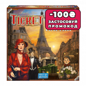 Настільна Гра Ticket To Ride: Париж - Retromagaz