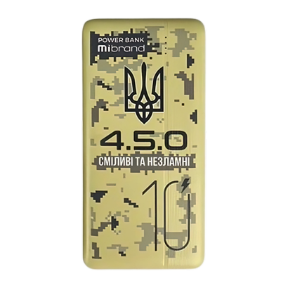 Портативный Аккумулятор Power Bank Mibrand 4.5.0 Desert Wolf Cream 20 W - Retromagaz