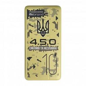 Портативный Аккумулятор Power Bank Mibrand 4.5.0 Desert Wolf Cream 10000 mAh 20 W - Retromagaz