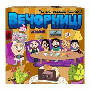 Настольная Игра Вечерницы - Retromagaz