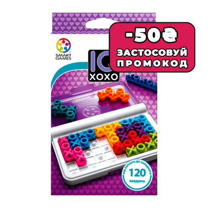 Настільна Гра IQ XoXo - Retromagaz