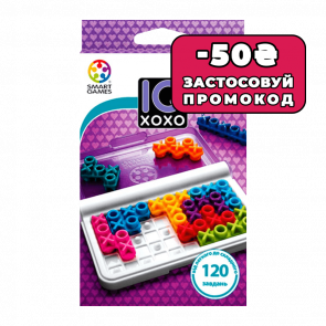 Настольная Игра IQ XoXo - Retromagaz