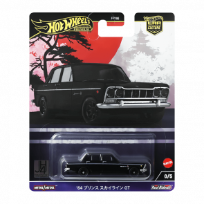 Машинка Premium Hot Wheels '64 Prince Skyline GT Chase Japan Historics 1:64 HRV87 Black