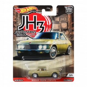 Машинка Premium Hot Wheels Nissan Silvia (CSP311) Japan Historics 3 GJP85 Gold Новый