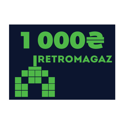 Подарочный сертификат RetroMagaz на 1000грн - Retromagaz