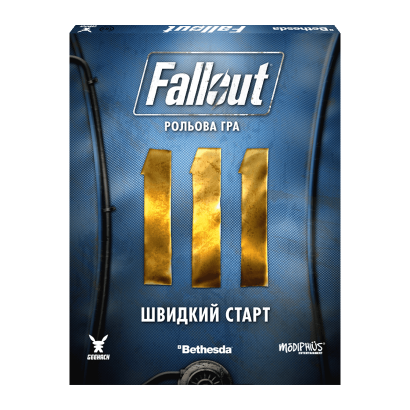 Настольная Игра Fallout. Быстрый старт - Retromagaz