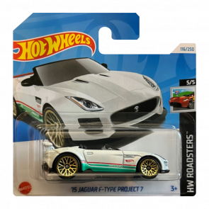 Машинка Базовая Hot Wheels '15 Jaguar F-Type Project 7 Roadsters 1:64 HTC16 White - Retromagaz