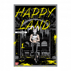 Манґа Happy Land. Том 1 Шінго Хонда - Retromagaz