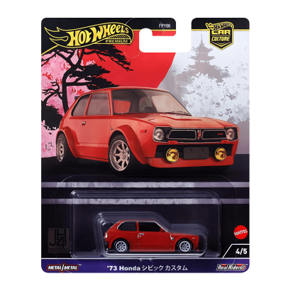 Машинка Premium Hot Wheels '73 Honda Civic Custom Japan Historics 1:64 HRV85 Red - Retromagaz