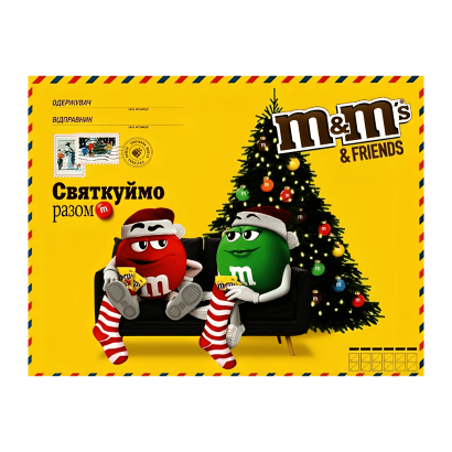 Набор M&M's Драже Friends Бандероль L 316g - Retromagaz