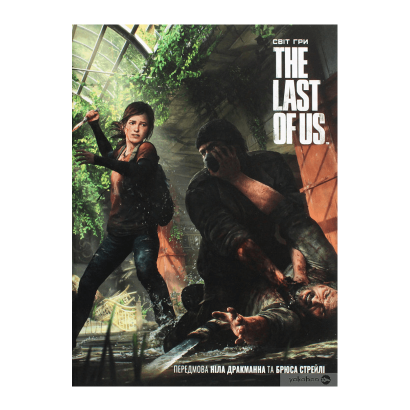 Артбук Мир игры The Last of Us Dark Horse - Retromagaz