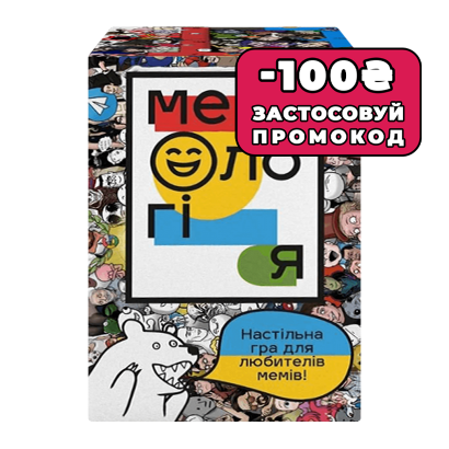 Настольная Игра Мемология - Retromagaz