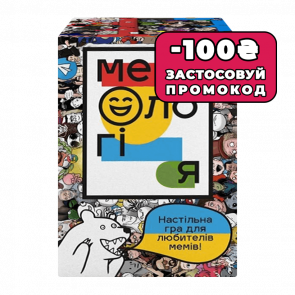 Настольная Игра Мемология