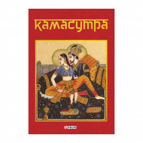 Книга Камасутра