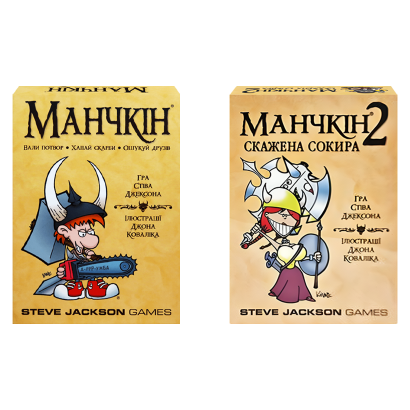 Набор Настольная Игра Манчкин  + Манчкин 2: Бешеный Топор - Retromagaz