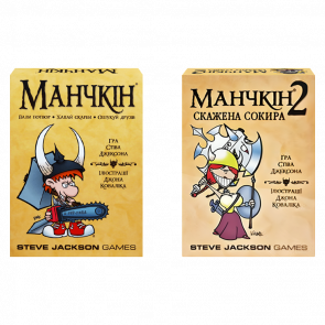 Набор Настольная Игра Манчкин  + Манчкин 2: Бешеный Топор