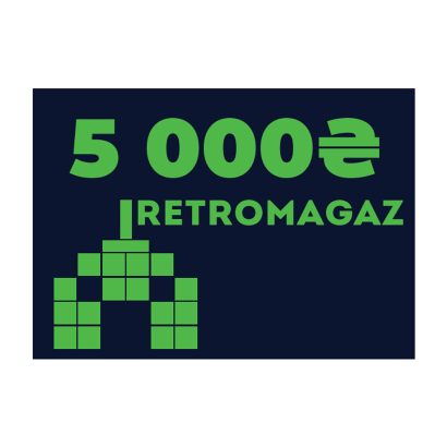 Подарочный сертификат RetroMagaz на 5000грн - Retromagaz