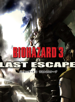 Гра Sony PlayStation 1 Resident Evil 3: Nemesis Biohazard 3: Last Escape Japan Японська Версія Б/У - Retromagaz