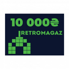 Подарунковий Сертифікат RetroMagaz на 10000грн - Retromagaz